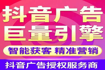 旅游行业SEM运营托管的成功实践