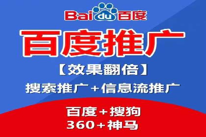 百度竞价推广技巧揭秘：某旅游公司如何利用关键词吸引游客